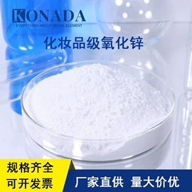 锌氧化物;其他氧化物;钛氧化物