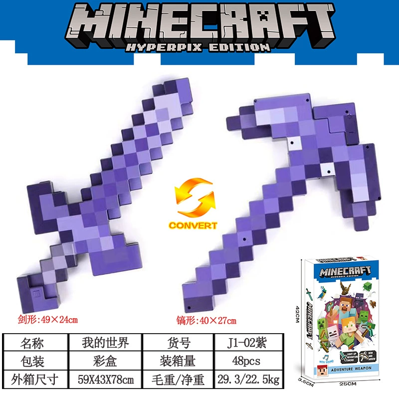 Minecraft реквизит меч кирка пластиковая деформация алмазный меч двойной в одну детская игрушка оружие модель