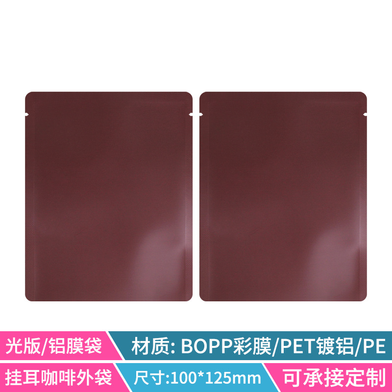 100 brown aluminum -film light version outer bag 100