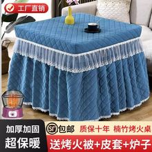 实木烤火桌家用全套一整套正方形烤火架竹烤火炉取暖桌可折叠炕桌