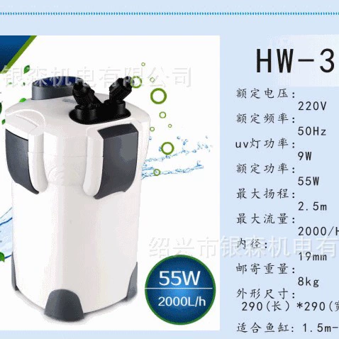Аквариум аквариум очиститель воды внешний фильтр HW-302 HW-303A/B, HW-304A/B
