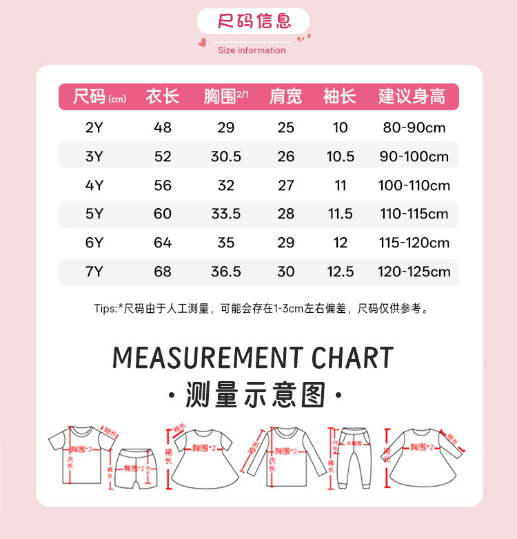 1601-女童连衣裙详情切片_06