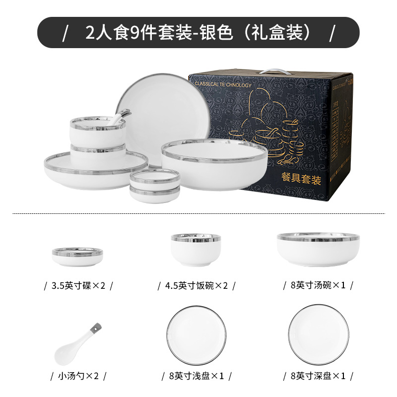 Simple luz Borde de plata de lujo vajilla de cerámica hogar tazón de arroz plato ins viento neto rojo tazón de fuente combinación traje