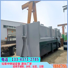 其他环卫设施;其他环保设备;商用垃圾处理