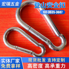 アウトドアテント、ハンモック、安全バックル、スプリングフック、カラビナ、ロックバックルの専門生産・直販