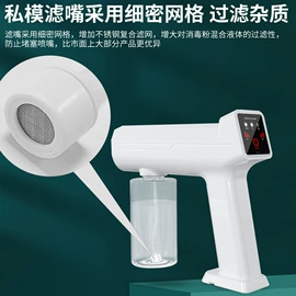 电子产品消毒;消毒机;美容喷雾仪