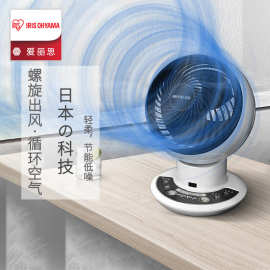 爱.丽思家用循环风扇直流变频床头空气循环扇机械式