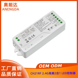New Product CH21RF 2.4GHz High Frequency Two-in-One Less Noise Smartphone Graffiti APP LED Controller