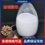 公园反光定制道路玻璃珠