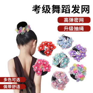Children's pearl flower hair net new children's show festival headdress cute sweet ball head hair curler