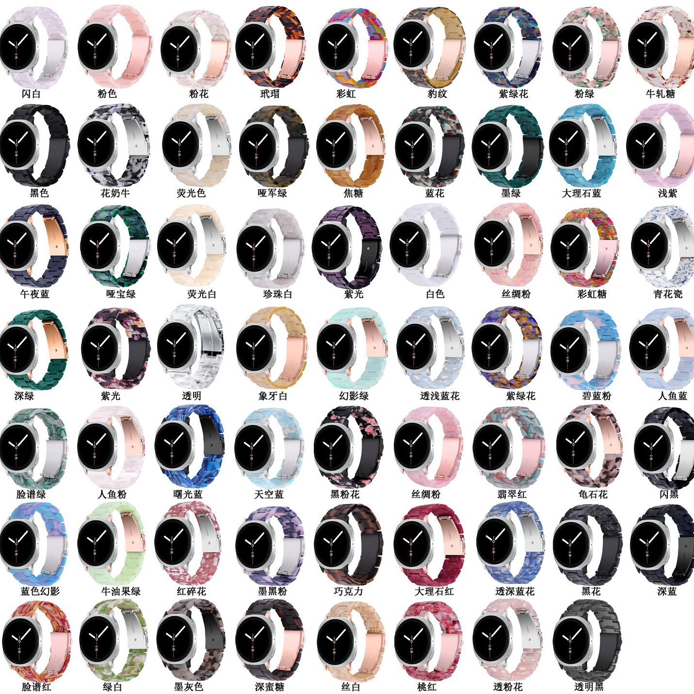 Suitable for the New Samsung Watch8 40/44 Resin Strap Watch8 Classic Acrylic Resin Wristband