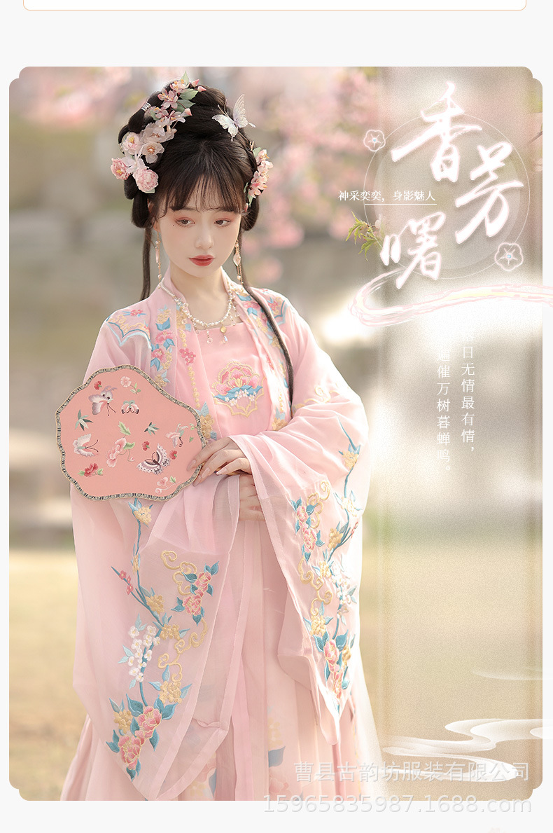 详情页_02.jpg