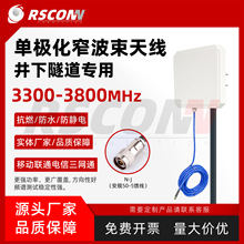 3300-3800MHz���ⶨ��ƽ���쾀�V������wifi�{��������ƽ���쾀