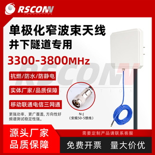 3300-3800MHz���ⶨ��ƽ���쾀�V������wifi�{��������ƽ���쾀
