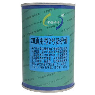 �к��{�� ͨ����2̖���o�� -35�� ������ �o���� 250g/Ͱ
