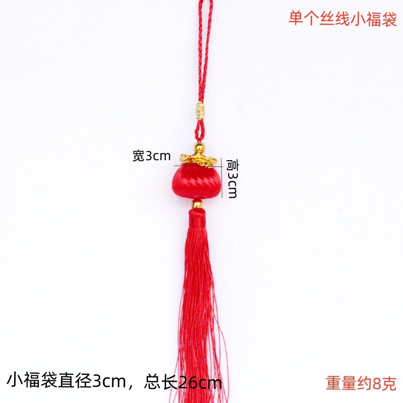 단일 실크 실 작은 행운의 가방