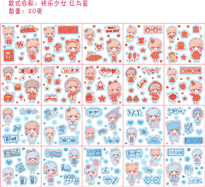 款式名称：快乐少女 红与蓝