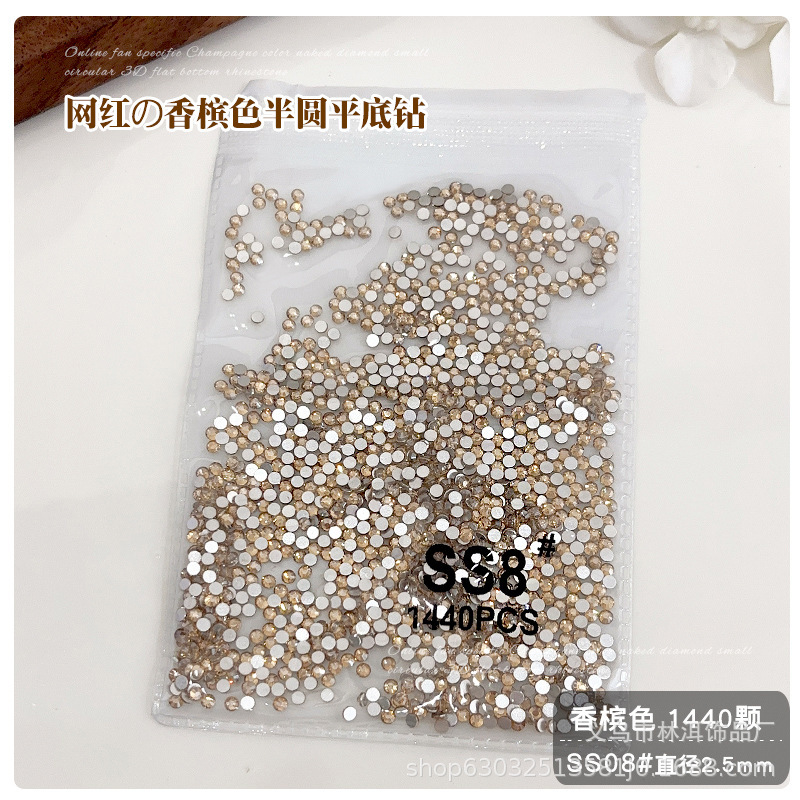 クロスボーダーシャンパンカラーネイルアートダイヤモンド全体フラッシュフラット底小さなラウンドラインストーン diy ネイルステッカーダイヤモンドネイルアートジュエリーアクセサリー|undefined