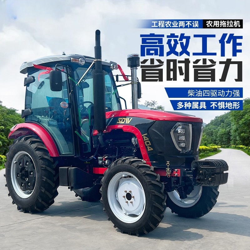 迪沃四驱农用拖拉机柴油四轮多功能旋耕开沟培土大棚果园农用车