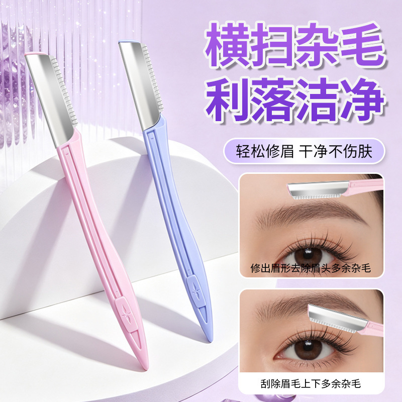 Xirui anti-scratch eyebrow razor, eyebrow trimmer for men and women with protective net, suitable for beginners and beauty salons, also for shaving