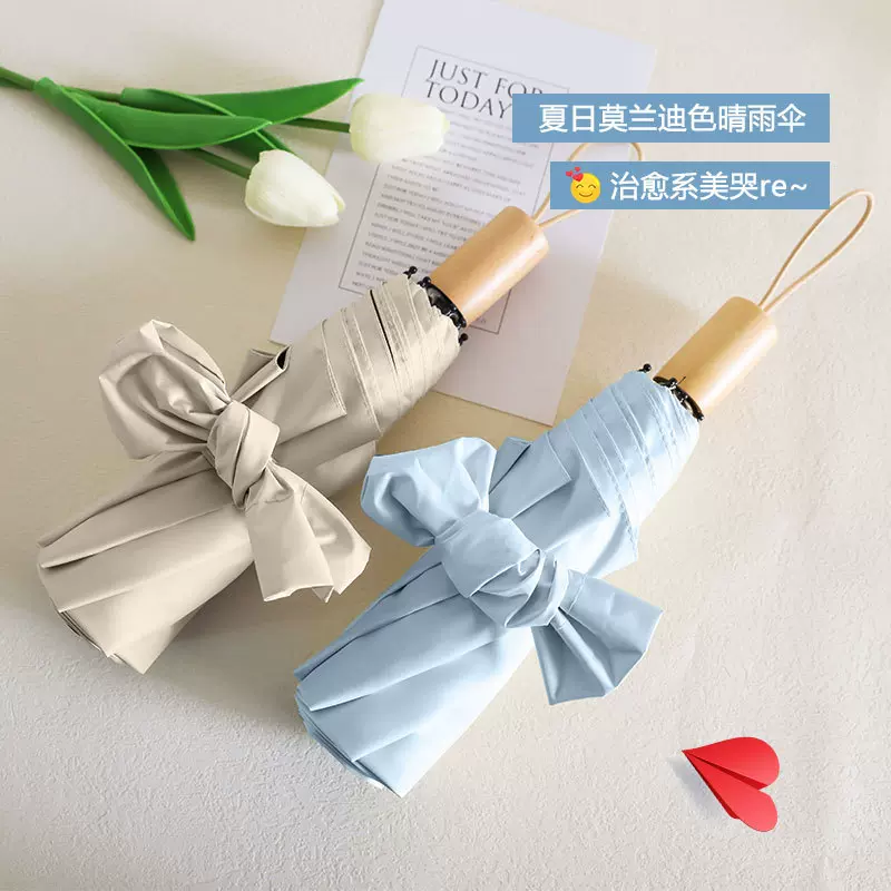 高颜值手动雨伞仿木纹手柄太阳伞晴雨两用防紫外线女学生太阳伞
