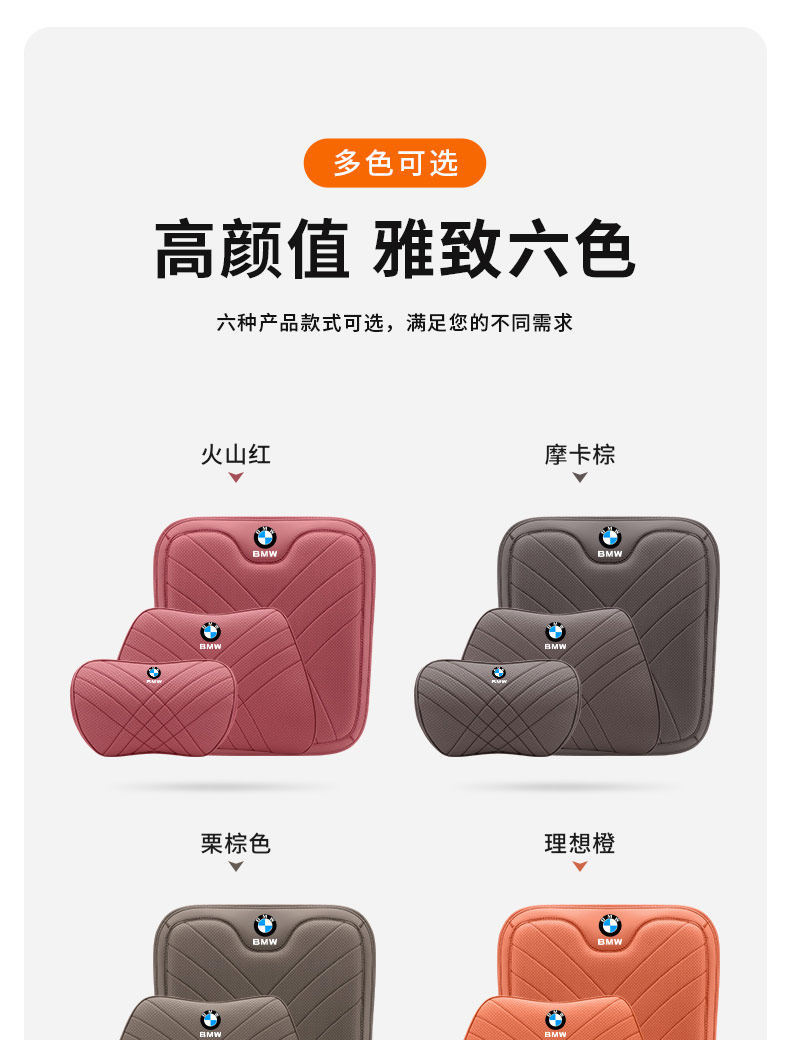 Suitable for Bmw Models, Special Headrests for 5 Series, 3 Series, 7 Series, X1/X2/X3/X5, Neck Pillows, Lumbar Supports, Automotive Accessories