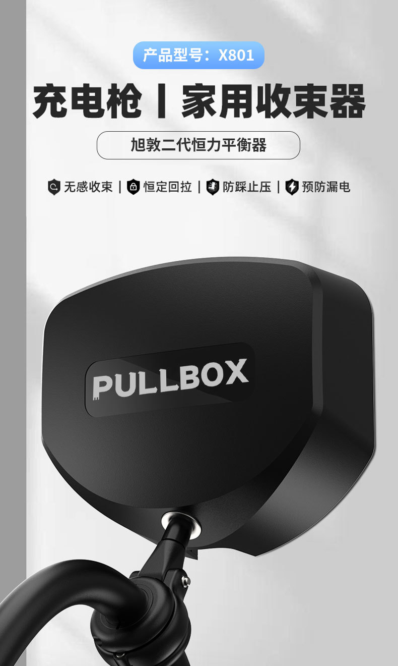 801淘宝详情---副本_01.jpg