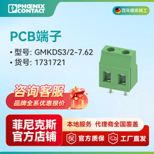 �����˹ PCB������2λ�̶�ʽ GMKDS 3/ 2-7,62-1731721һ��100��