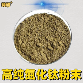 镍粉系列;其他氧化物;其他金属粉末