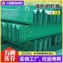 公路波形防撞乡村护栏板