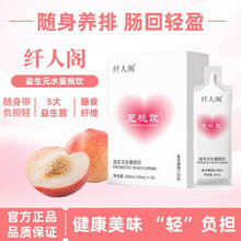 �F؛��Ʒ�w���wҒ�������Ԫˮ�����s�ͺϹ���֭ˮ����Ϻ��b