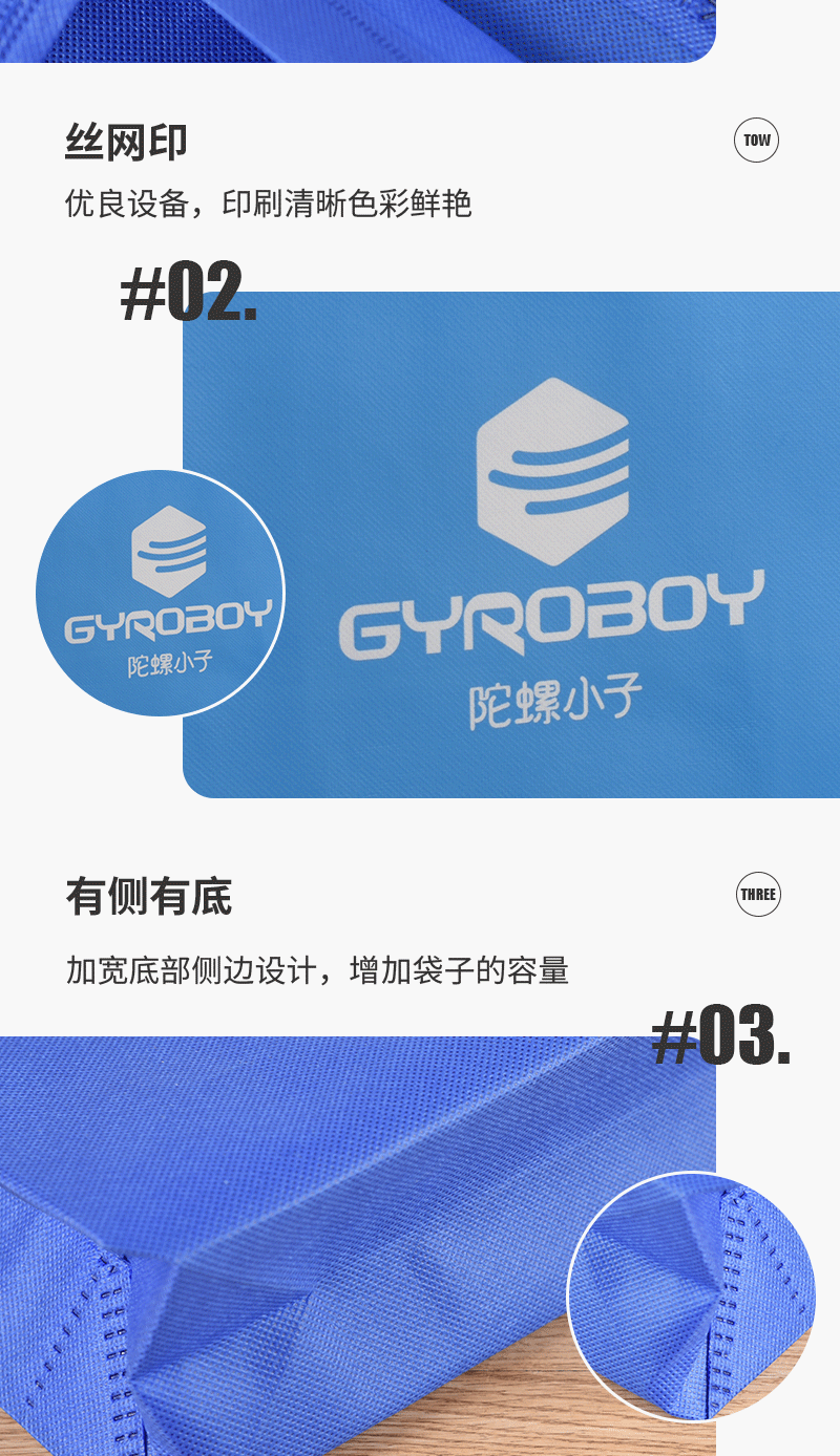 网通详情(无纺布)_06