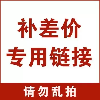 补运费差黑色防水石材麻石耐磨花岗岩庭院庭院设计户外建材