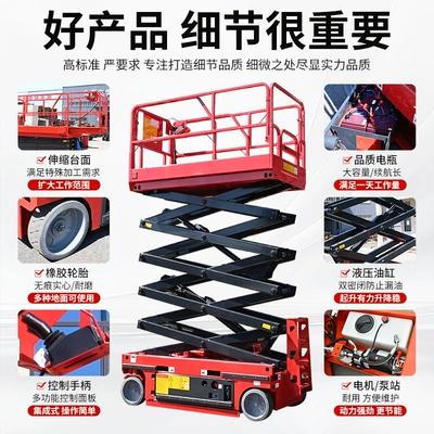 Avtomobil fırlanan platformaları Self-Propelled Electric Hydraulic Aerial