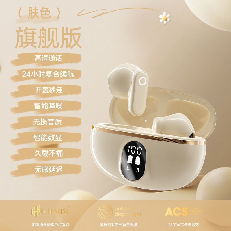 新型TWSワイヤレスbluetoothイヤホンNE-110デジタル高音質半入耳運動真騒音bluetooth|undefined