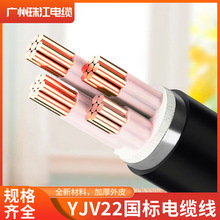 �V���齭��|ZC-YJV22���P�b�~о��|3/4/5о4-300ƽ�������|��