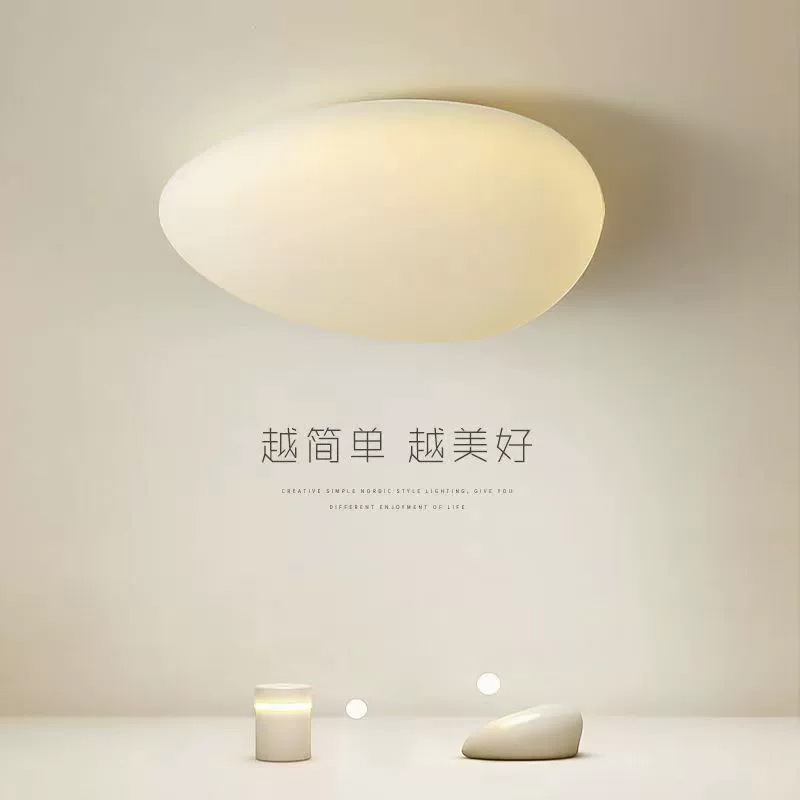 Room Lamp Modern Minimalist Designer Style Creative Minimalist Pebble-Shaped Ceiling Lamp for Children's Room and Study Room with Eye Protection