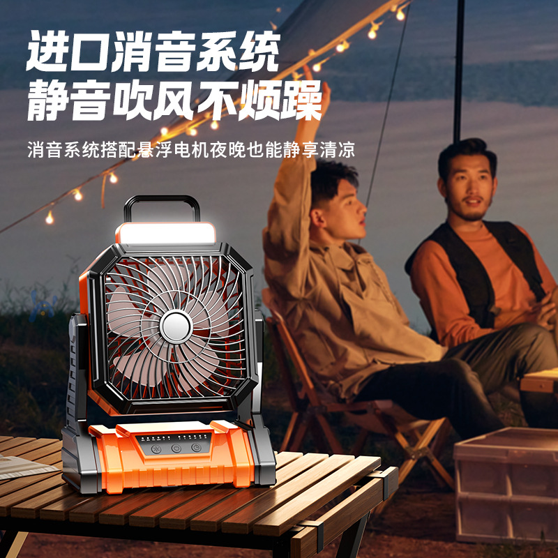 デスクトップファン首振り扇風機キャンプ扇風機多機能大風力usb充電壁掛け扇風機ライト付き
