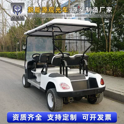 Elektrikli qolf avtomobilləri: Sightseeing Vehicles, Sales Offices