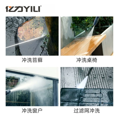 Car washing machine — tool cleaning machine water gun