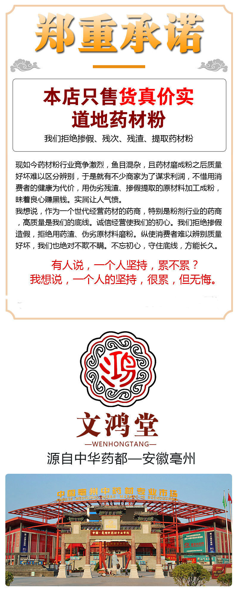Mang Xiao Powder Mirabilite Powder 500g External Use Traditional Chinese Mineral Herb overview
