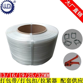 打包带;包装制品配件;辅助包装材料