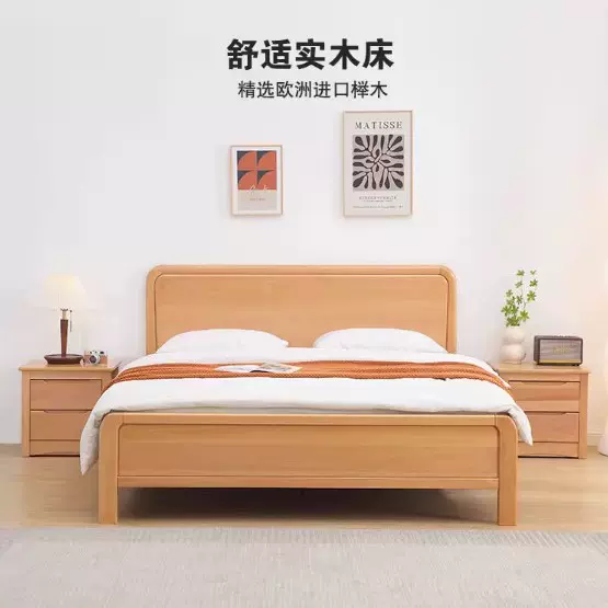 北欧全实木榉木床1.2M1.5米1.8简约现代小户型抽屉储物原木双人床