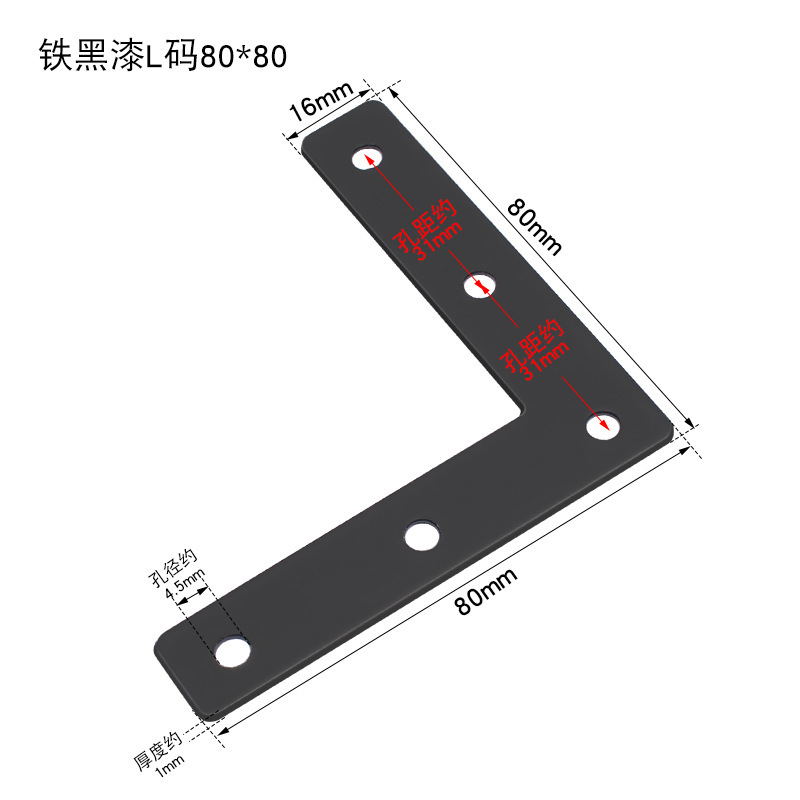 桌椅固定角码不锈钢角码三角支撑架铁片拐角桌椅子加固配件L型T型|undefined