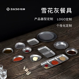 盘;碗;西餐刀叉勺