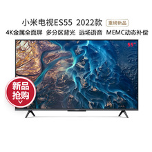 Xiaomi 米家电视ES43-75 液晶智能电视金属远场语音家用商务 批发