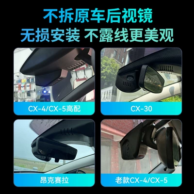 Atez 6 Lossless Installation — Driving recorder