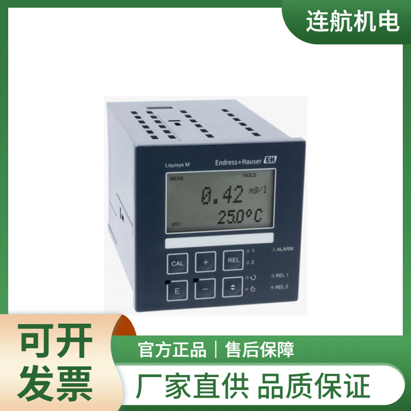 E+H 4通道变送器Liquiline CM444 压力传感器