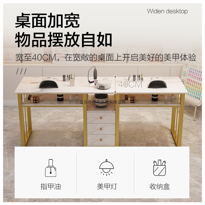 美甲桌带桌椅现代简约单人双人美甲台网红美甲店沙龙家具指甲桌|undefined
