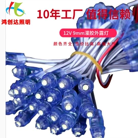 其他车灯;摩托车灯;大灯、前照灯